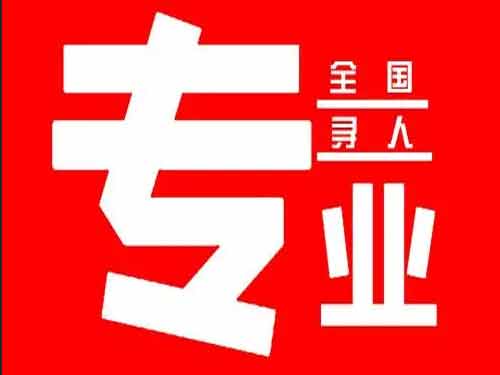 关岭侦探调查如何找到可靠的调查公司